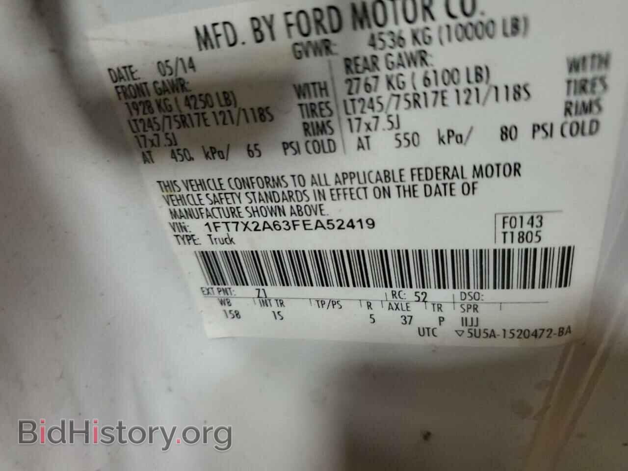 2015 FORD F250 - VIN: 1FT7X2A63FEA52419 - Фото 12