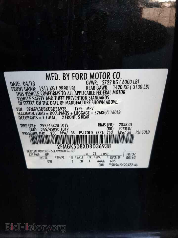 2013 FORD FLEX - VIN: 2FMGK5D8XDBD36938 - Photo 10