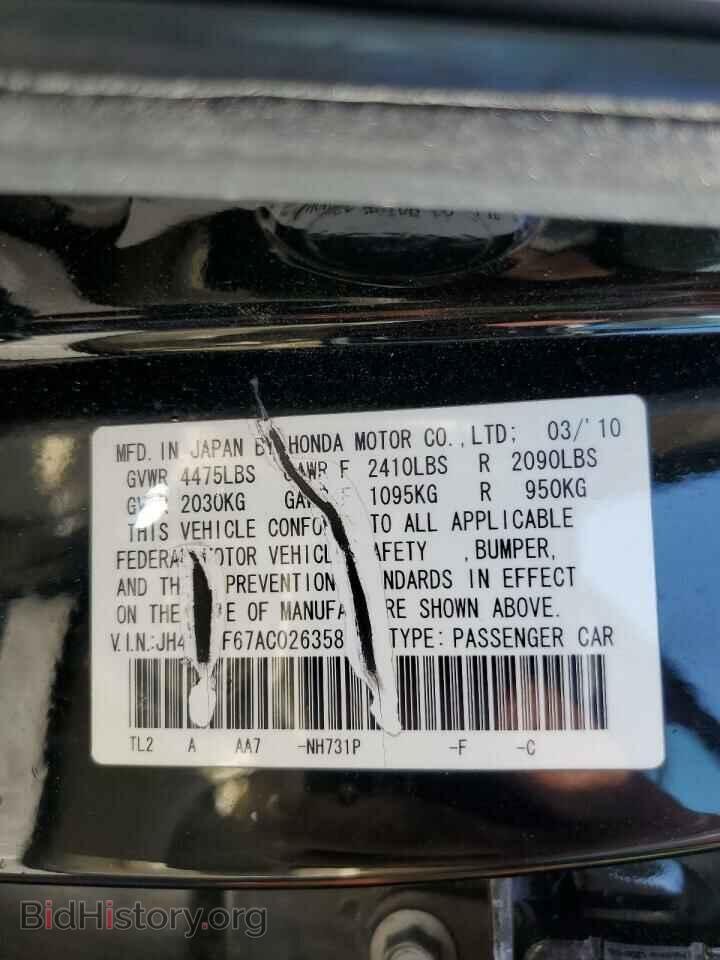 2010 ACURA TSX - VIN: JH4CU2F67AC026358 - Фото 13