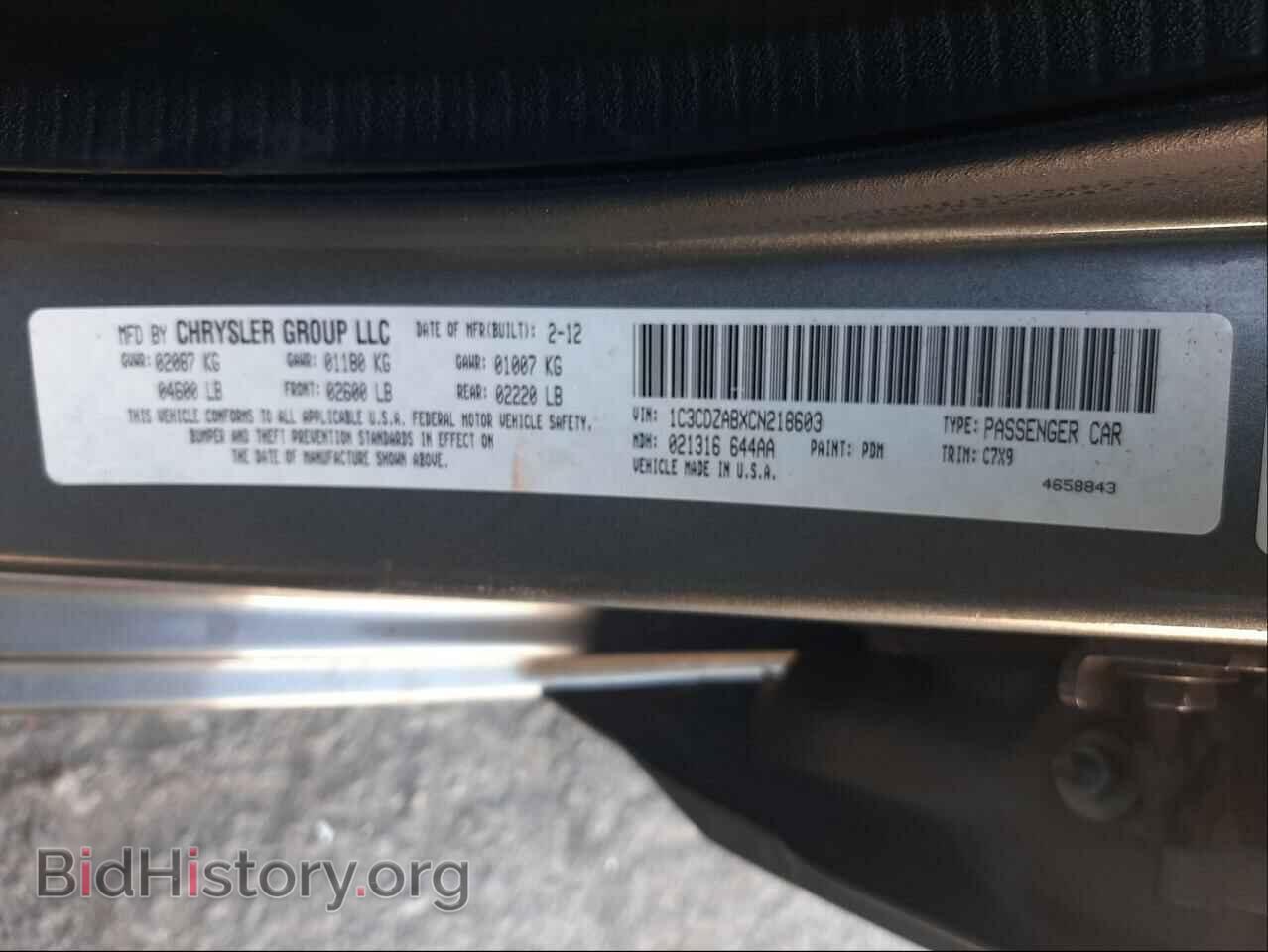 2012 DODGE AVENGER - VIN: 1C3CDZABXCN216603 - Фото 10