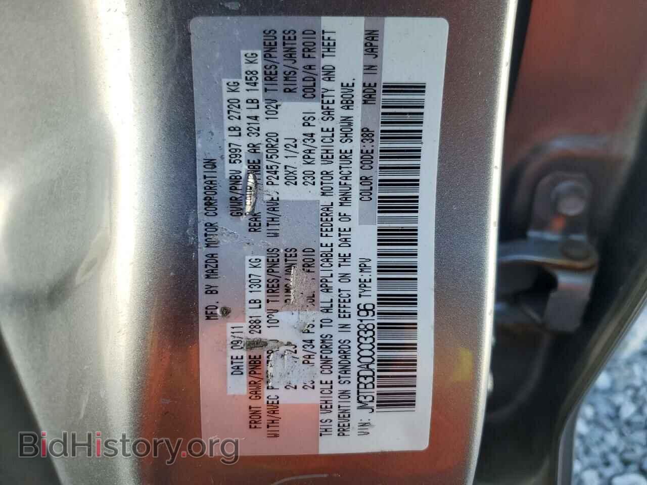 2012 MAZDA CX-9 - VIN: JM3TB3DA0C0338196 - Фото 13