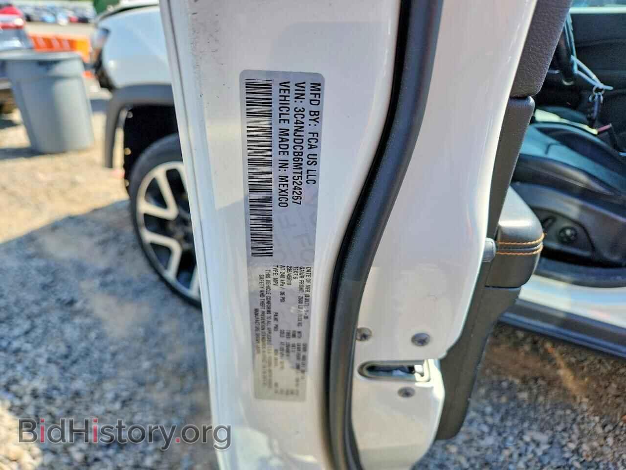 2021 JEEP COMPASS - VIN: 3C4NJDCB6MT524267 - Фото 14
