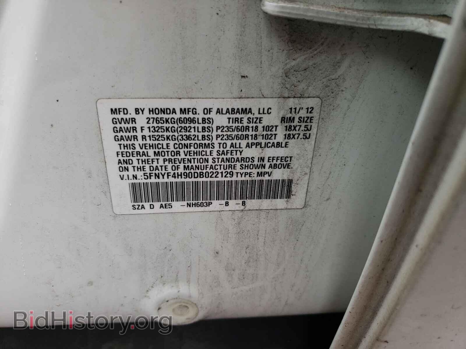 2013 HONDA PILOT - VIN: 5FNYF4H90DB022129 - Фото 10