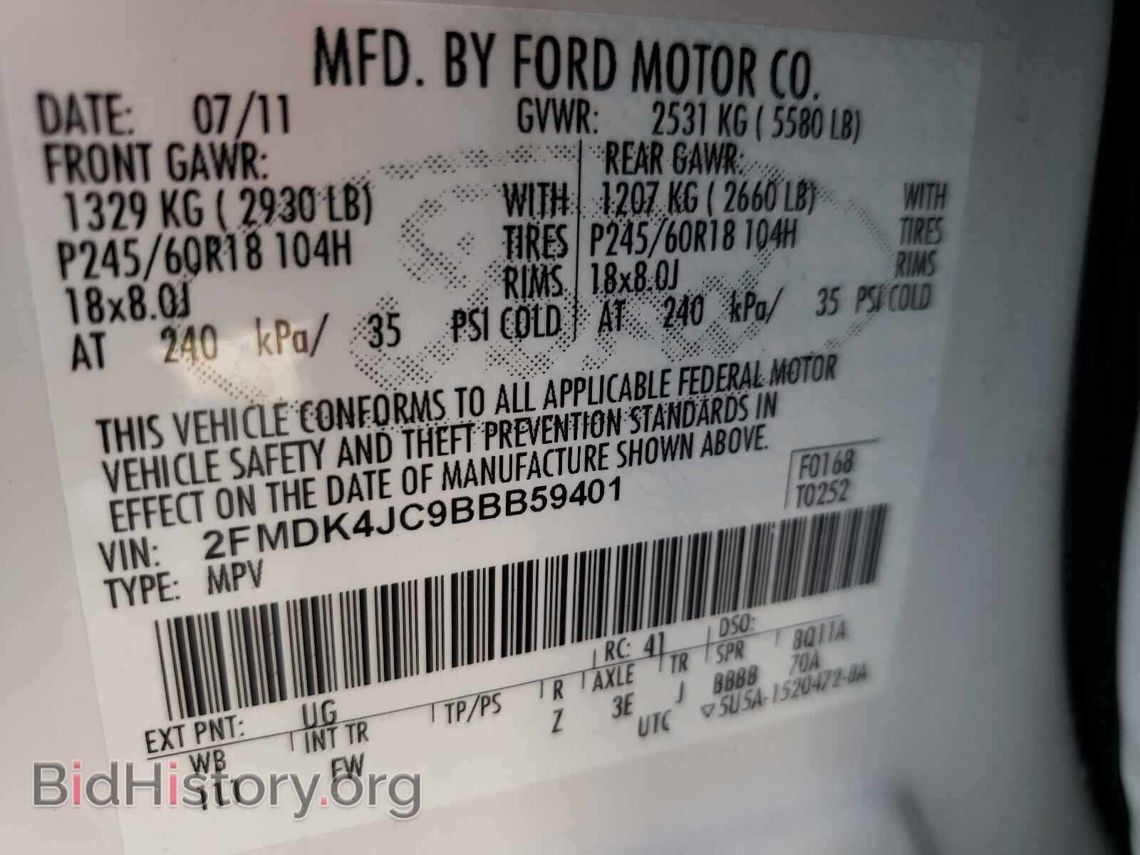 2011 FORD EDGE - VIN: 2FMDK4JC9BBB59401 - Фото 10