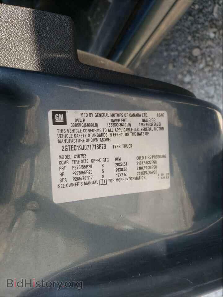 2007 GMC SIERRA - VIN: 2GTEC19J071713879 - Фото 10
