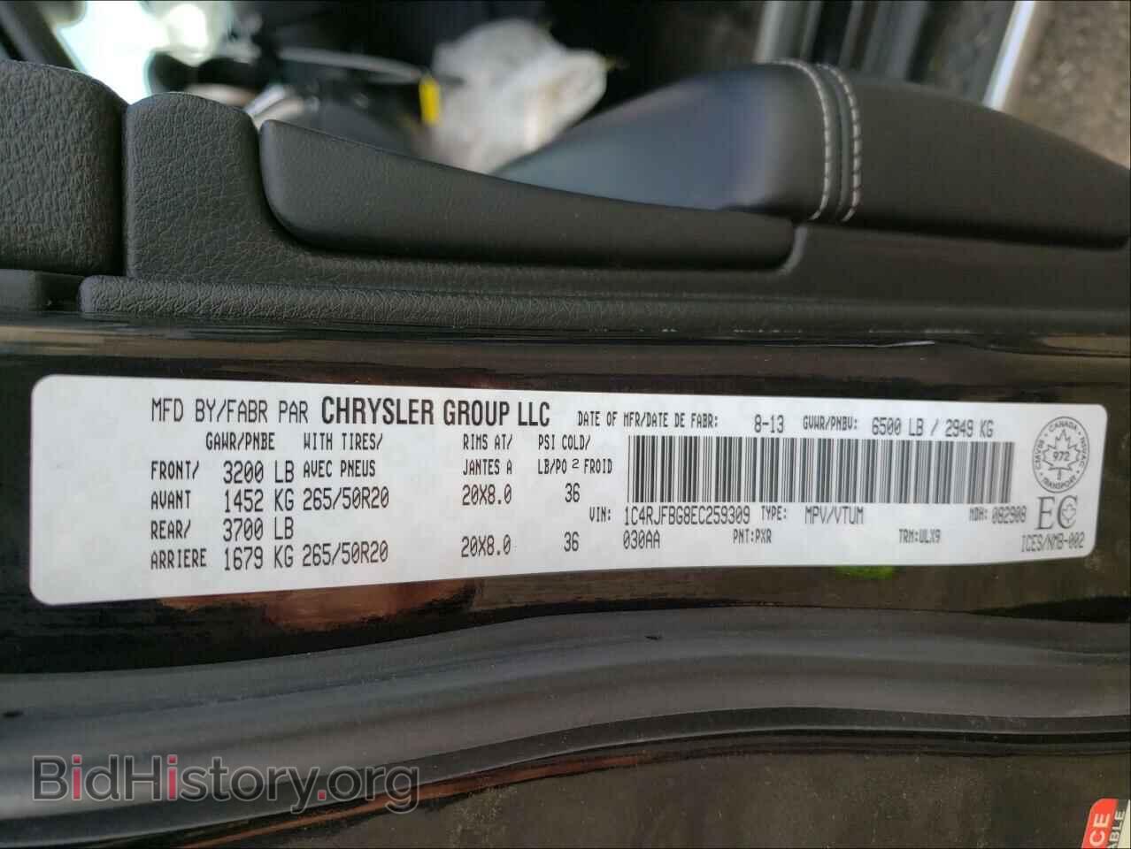 2014 JEEP CHEROKEE - VIN: 1C4RJFBG8EC259309 - Photo 10