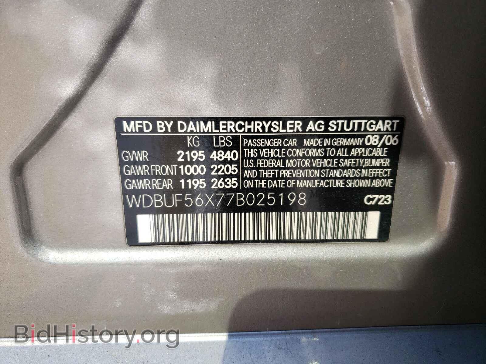 2007 MERCEDES-BENZ E-CLASS - VIN: WDBUF56X77B025198 - Фото 10