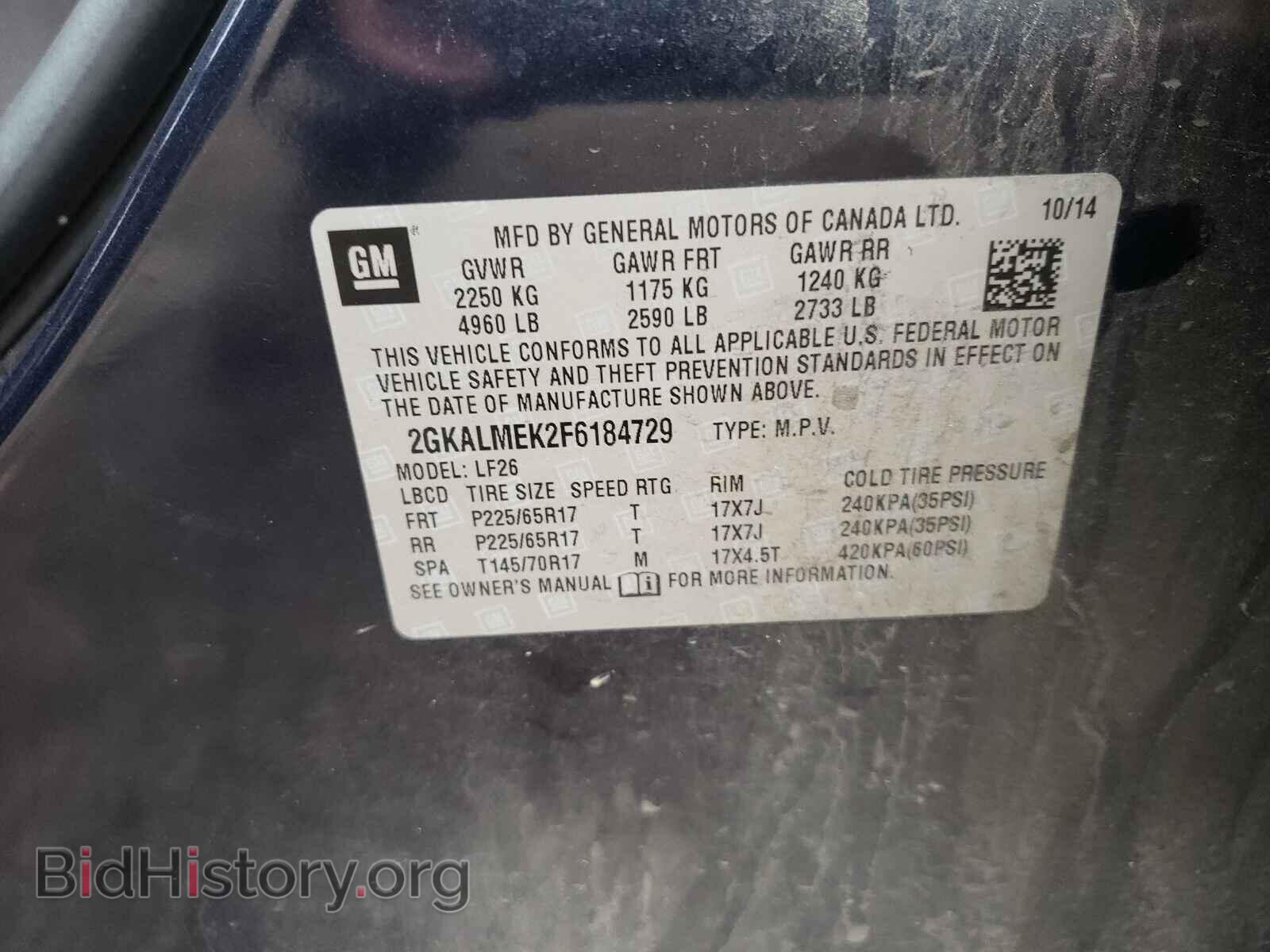 2015 GMC TERRAIN - VIN: 2GKALMEK2F6184729 - Фото 10
