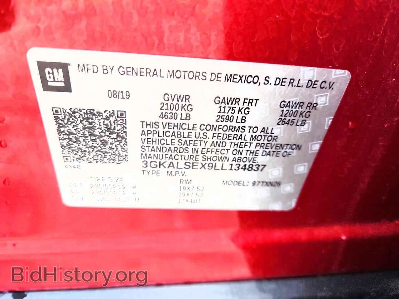 2020 GMC TERRAIN - VIN: 3GKALSEX9LL134837 - Фото 13