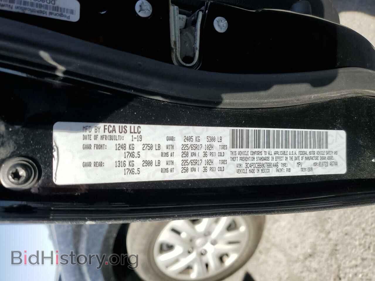2019 DODGE JOURNEY - VIN: 3C4PDCBB0KT681446 - Фото 12
