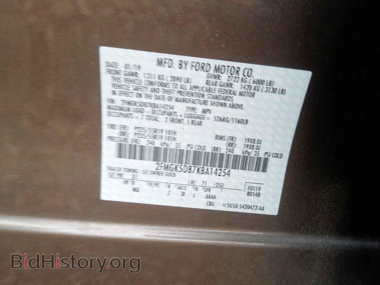 2019 FORD FLEX LIMIT - VIN: 2FMGK5D87KBA14254 - Photo 10
