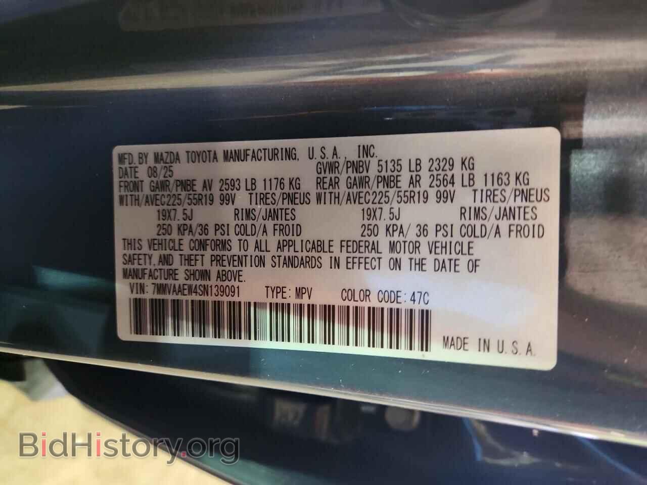 2025 MAZDA CX-50 - VIN: 7MMVAAEW4SN139091 - Фото 14