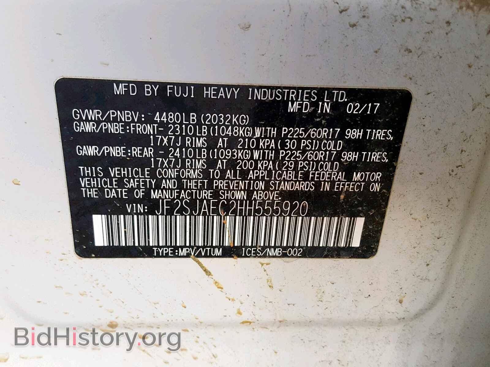 2017 SUBARU FORESTER - VIN: JF2SJAEC2HH555920 - Photo 10