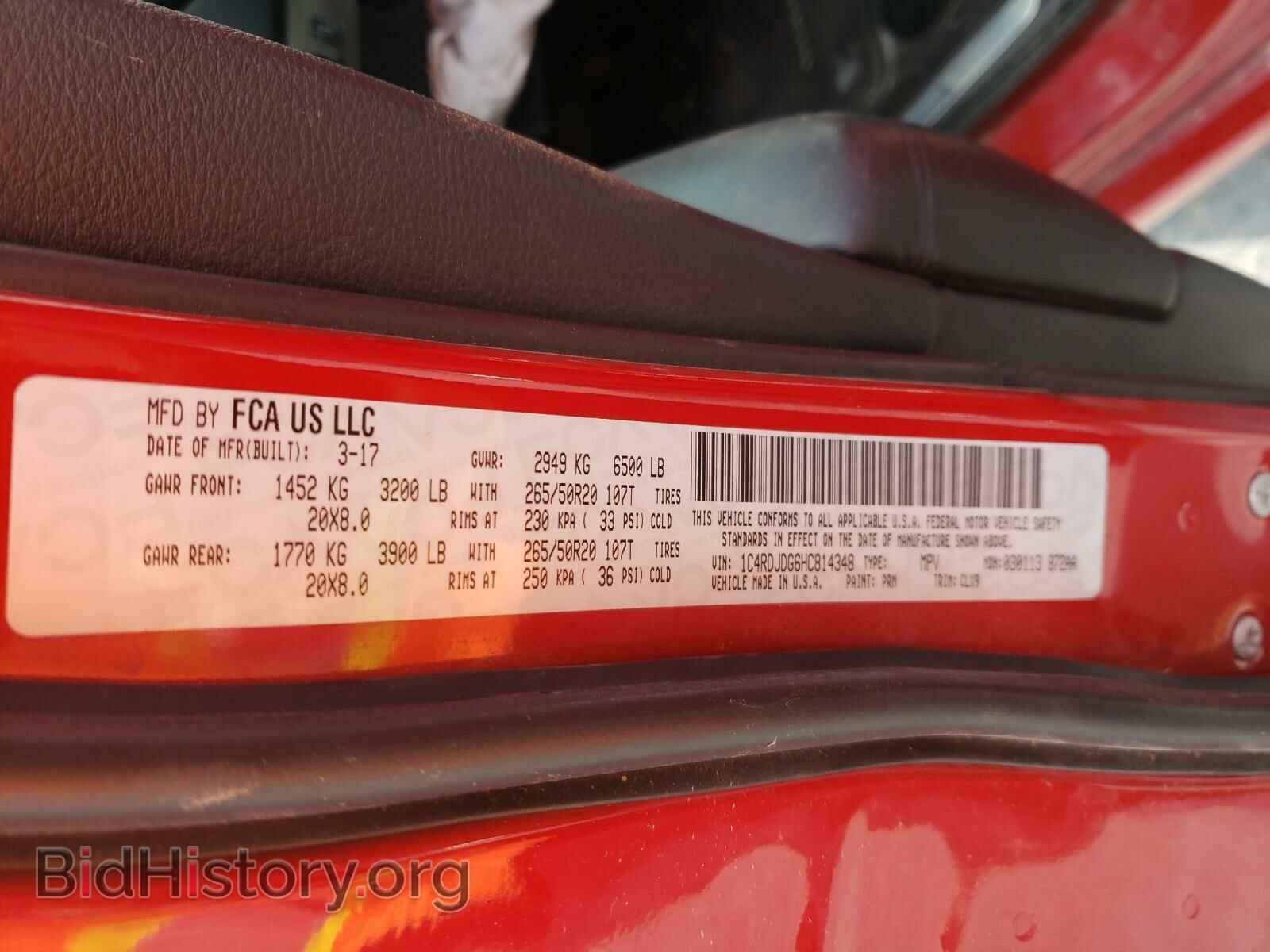 2017 DODGE DURANGO - VIN: 1C4RDJDG6HC814348 - Фото 10