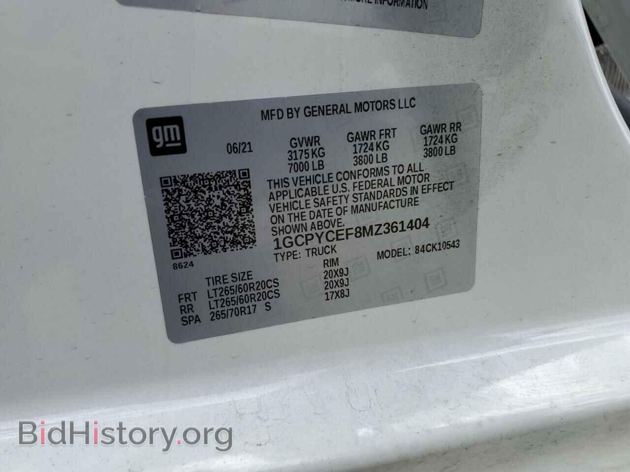2021 CHEVROLET ALL Models - VIN: 1GCPYCEF8MZ361404 - Фото 13