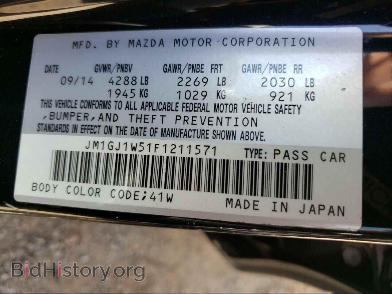 2015 MAZDA 6 - VIN: JM1GJ1W51F1211571 - Фото 10