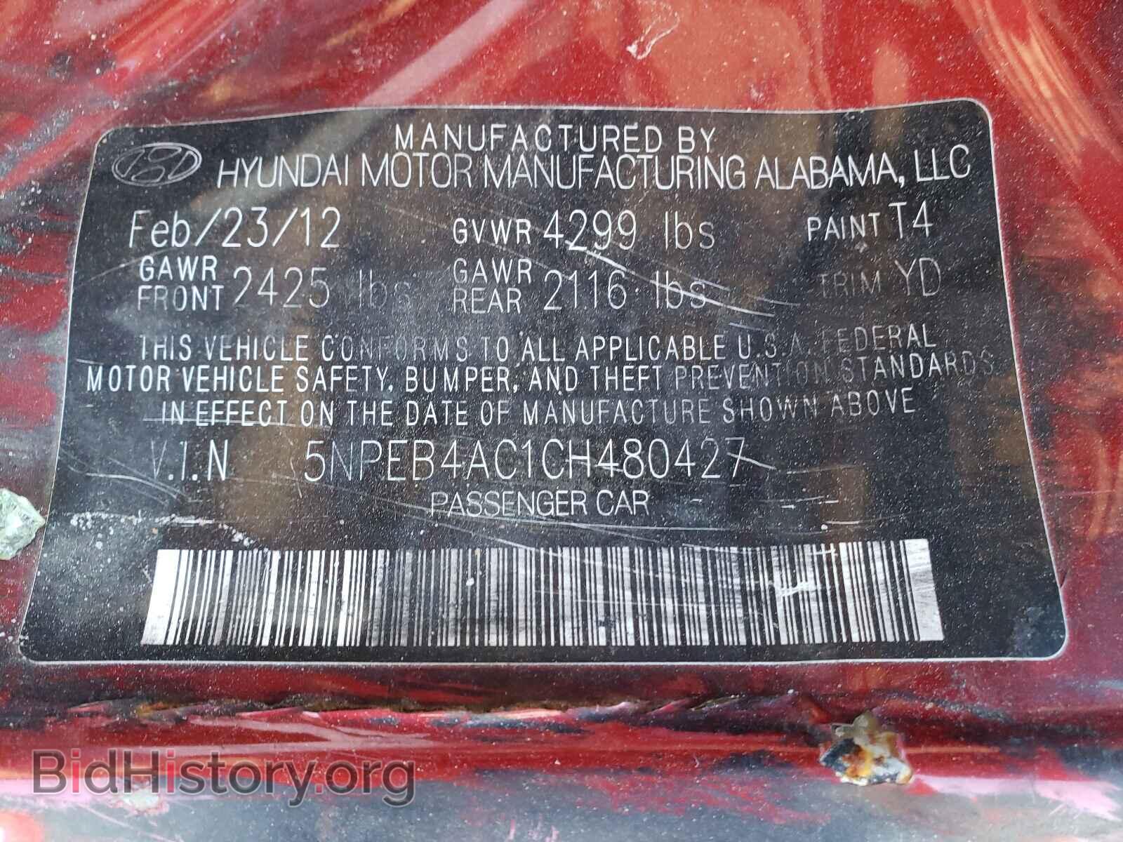 2012 HYUNDAI SONATA - VIN: 5NPEB4AC1CH480427 - Фото 10