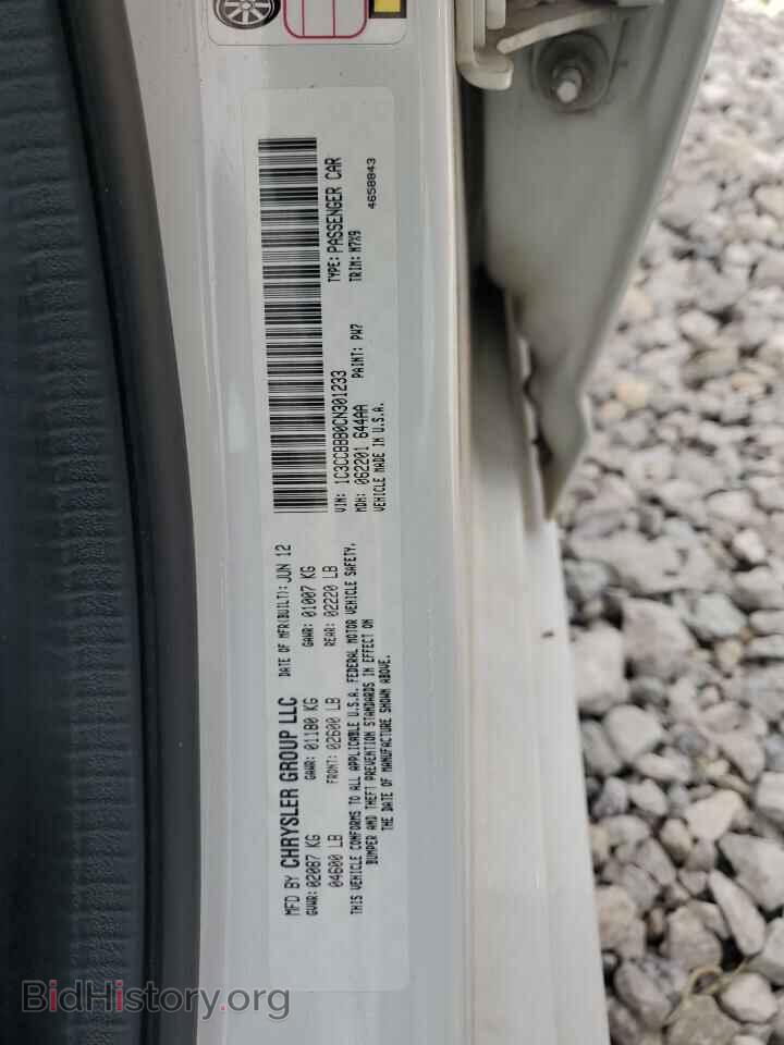 2012 CHRYSLER 200 - VIN: 1C3CCBBB0CN301233 - Фото 12