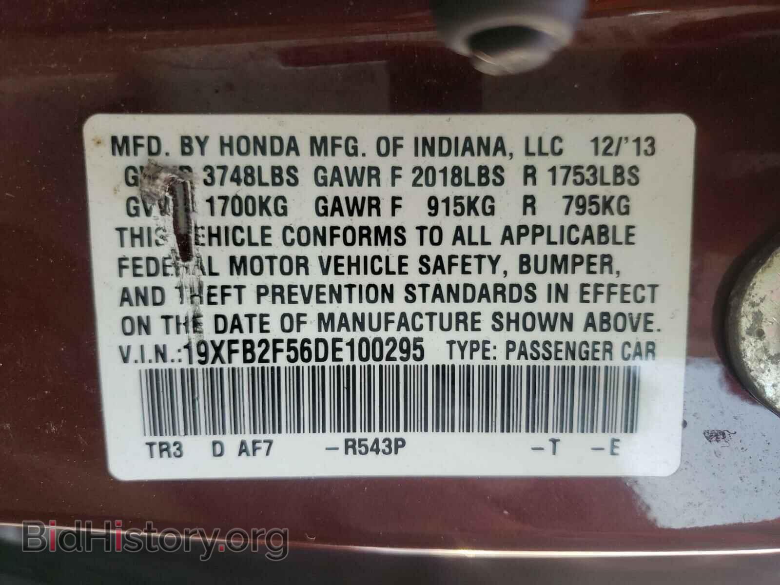 2013 HONDA CIVIC - VIN: 19XFB2F56DE100295 - Фото 10