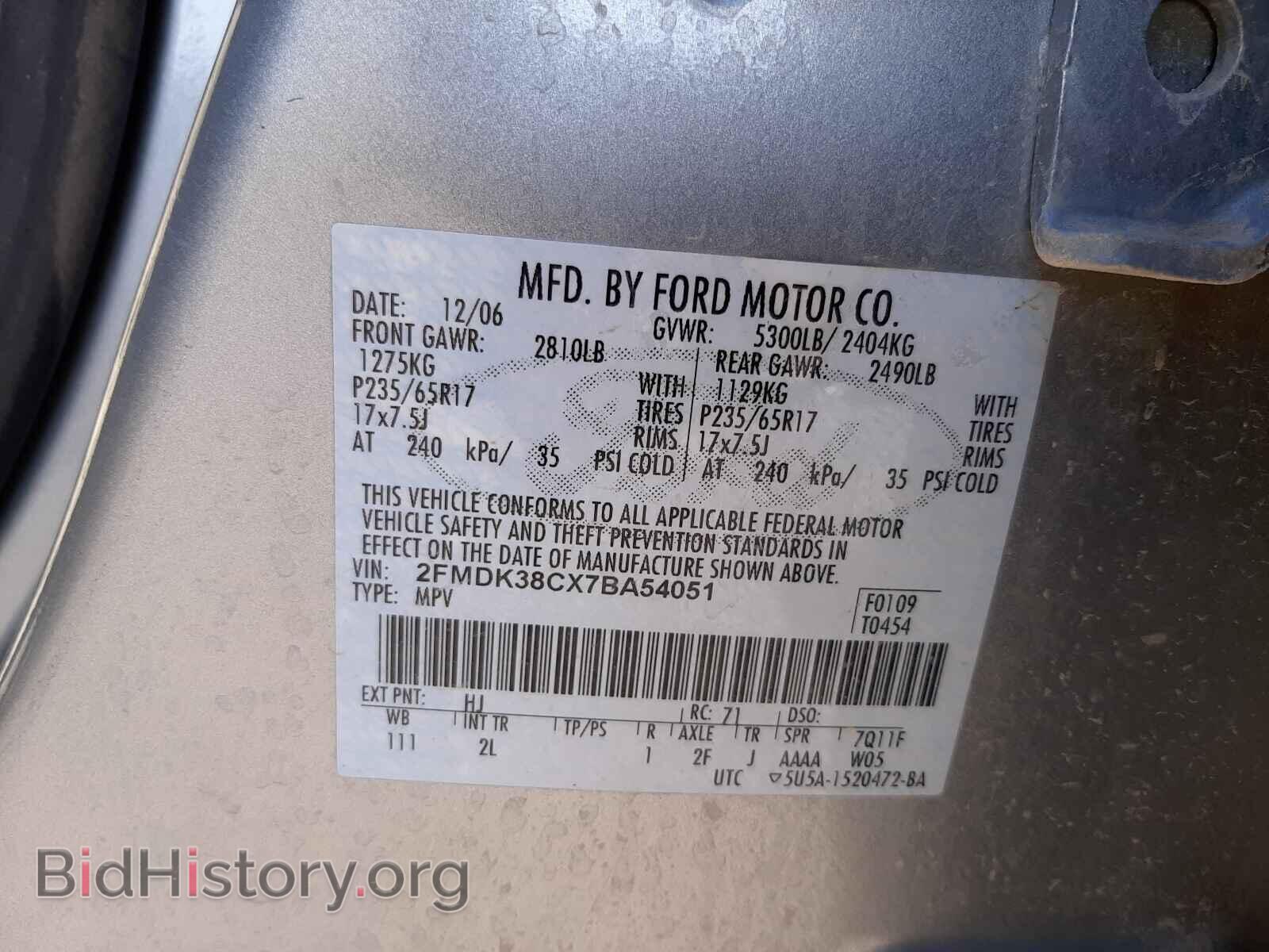 2007 FORD EDGE - VIN: 2FMDK38CX7BA54051 - Фото 10