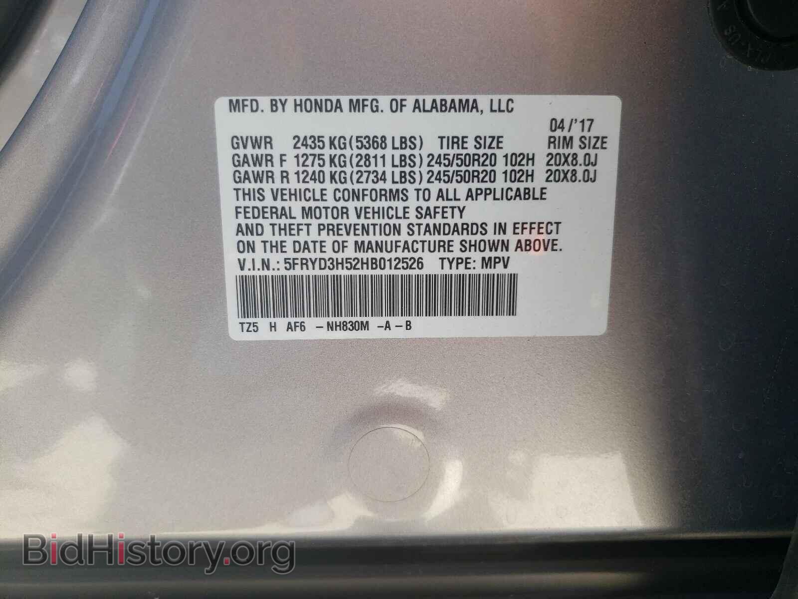 2017 ACURA MDX - VIN: 5FRYD3H52HB012526 - Фото 10