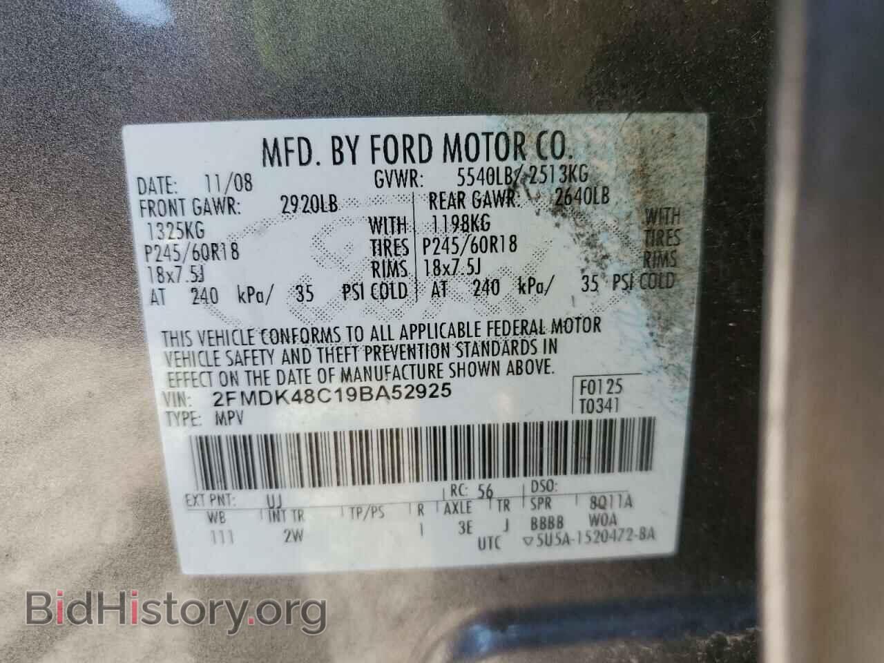 2009 FORD EDGE - VIN: 2FMDK48C19BA52925 - Photo 13
