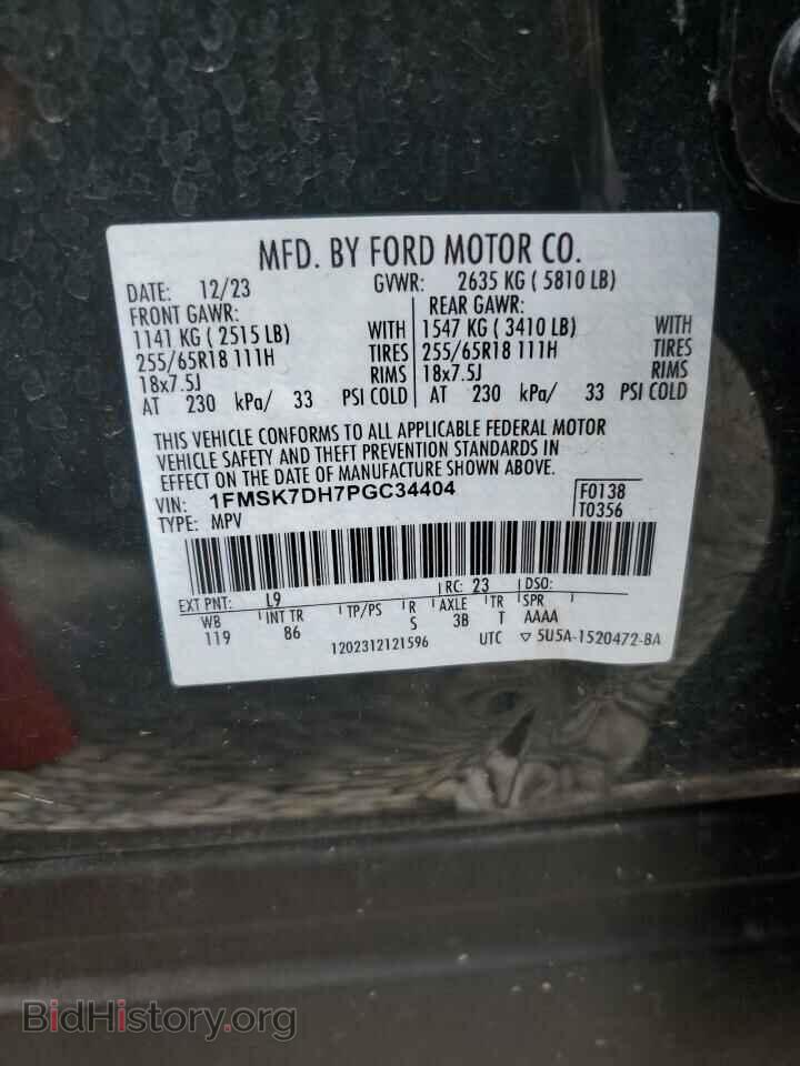 2023 FORD EXPLORER - VIN: 1FMSK7DH7PGC34404 - Фото 13