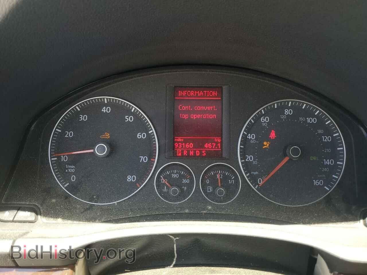 2008 VOLKSWAGEN EOS - VIN: WVWFA71F08V009833 - Фото 9