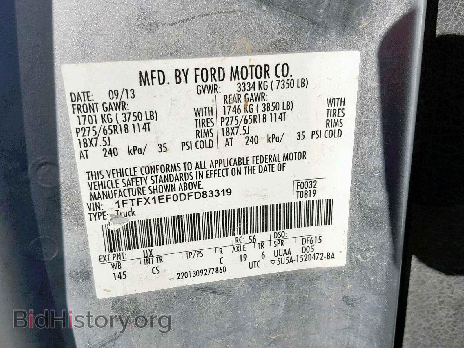 2013 FORD F150 SUPER - VIN: 1FTFX1EF0DFD83319 - Фото 10