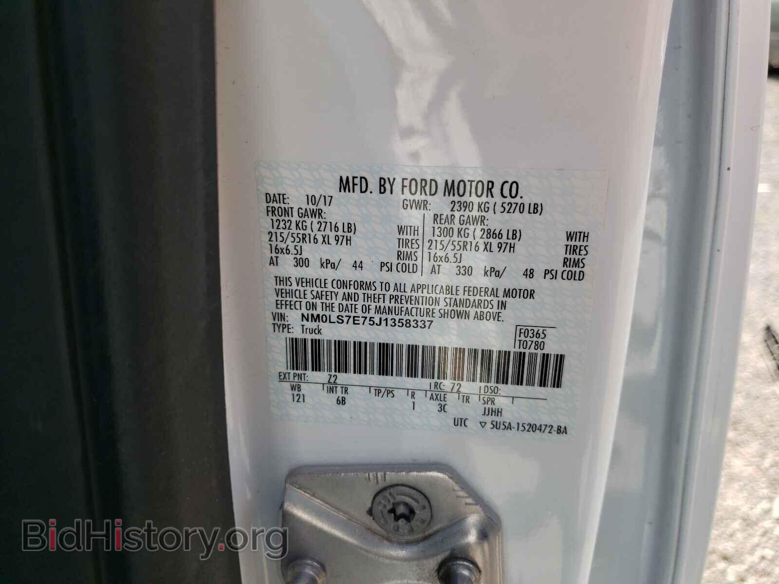 2018 FORD TRANSIT CO - VIN: NM0LS7E75J1358337 - Фото 10