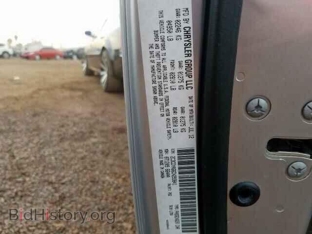 2012 DODGE CHALLENGER - VIN: 2C3CDYAG6CH293841 - Фото 10