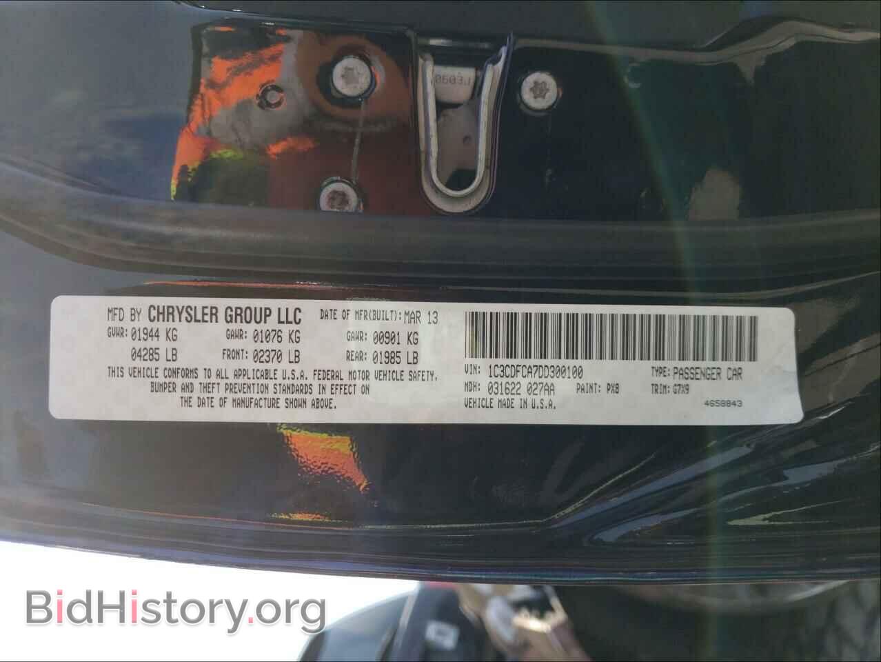 2013 DODGE DART - VIN: 1C3CDFCA7DD300100 - Фото 10