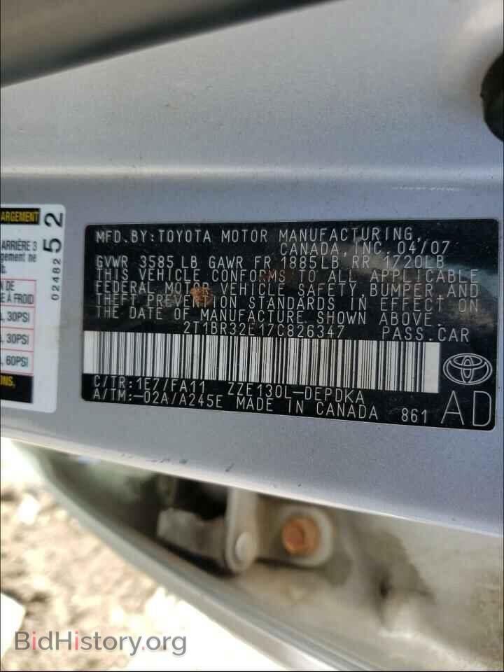 2007 TOYOTA COROLLA - VIN: 2T1BR32E17C826347 - Фото 8