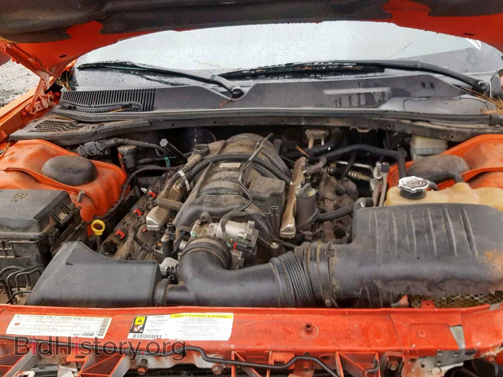 2013 DODGE CHALLENGER - VIN: 2C3CDYBT2DH733633 - Photo 7