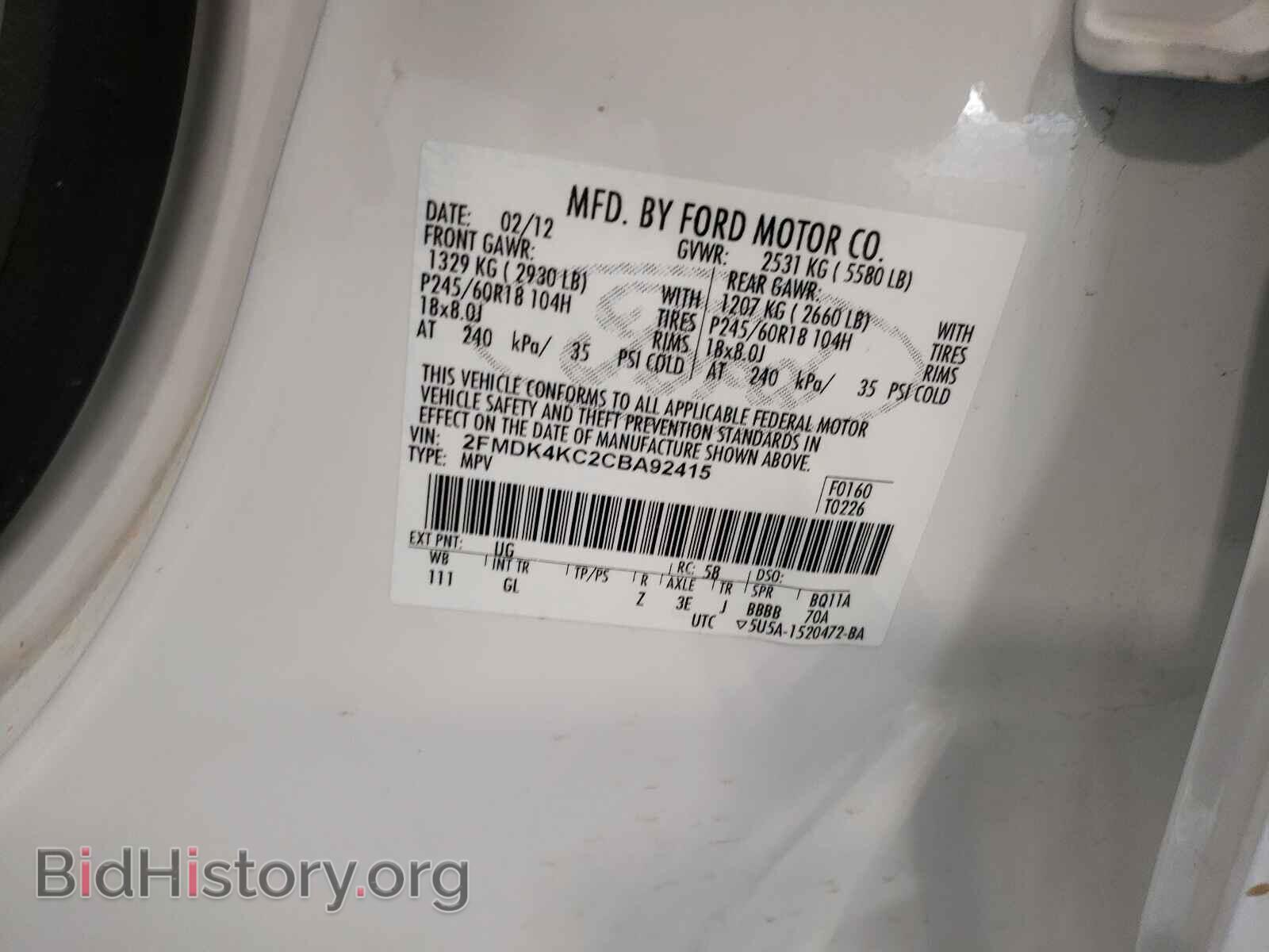 2012 FORD EDGE - VIN: 2FMDK4KC2CBA92415 - Фото 10