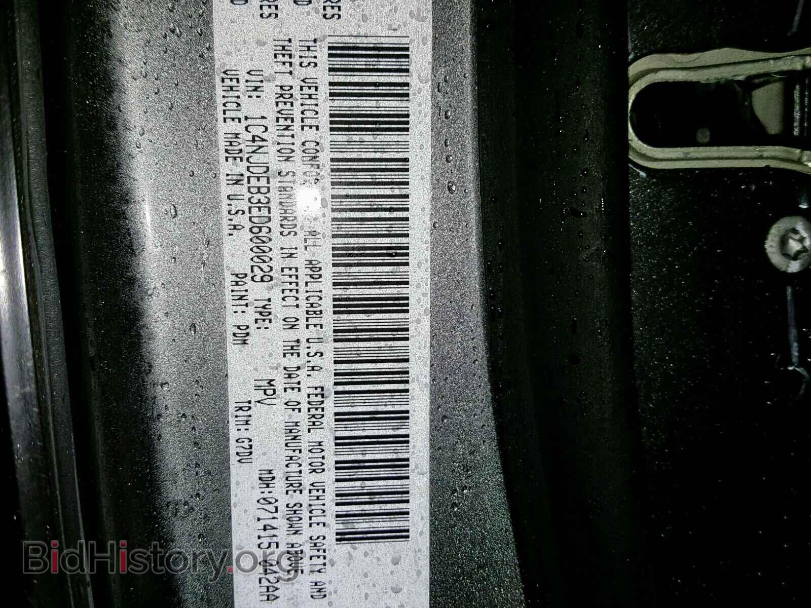 2014 JEEP COMPASS LA - VIN: 1C4NJDEB3ED600029 - Фото 10