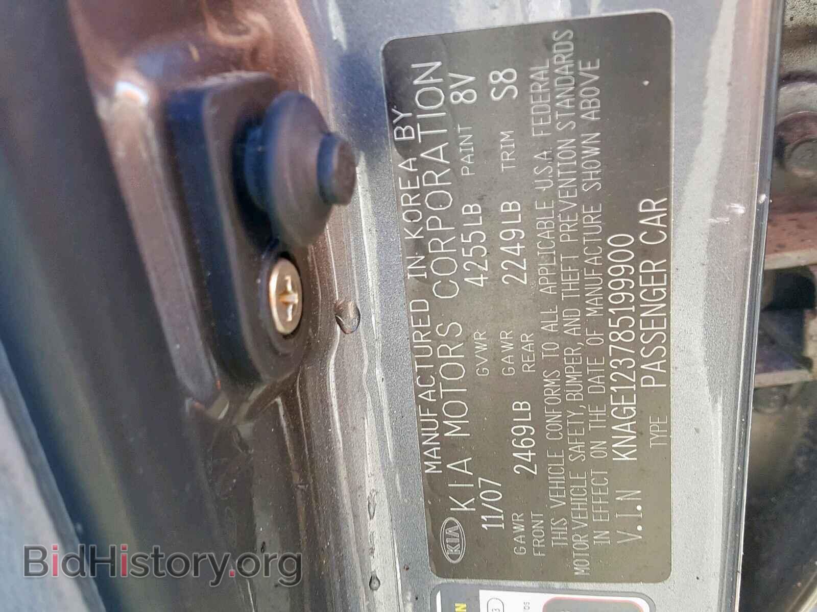 2008 KIA OPTIMA - VIN: KNAGE123785199900 - Photo 10