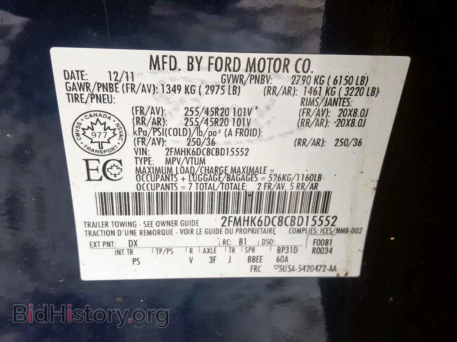 2012 FORD FLEX LIMIT - VIN: 2FMHK6DC8CBD15552 - Photo 10