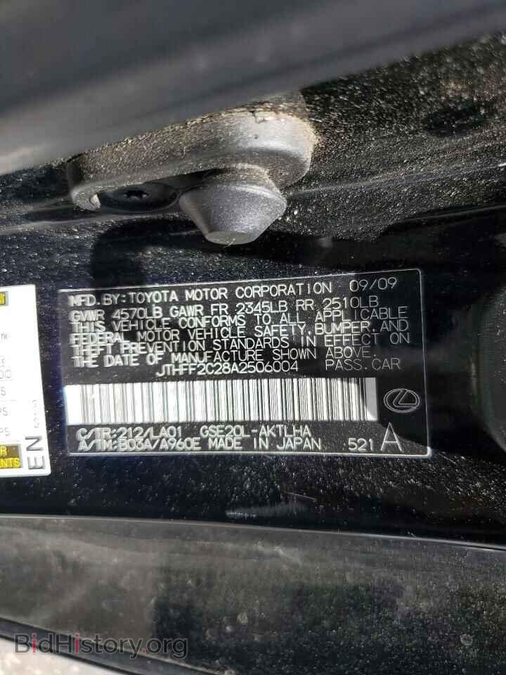 2010 LEXUS IS - VIN: JTHFF2C28A2506004 - Photo 12