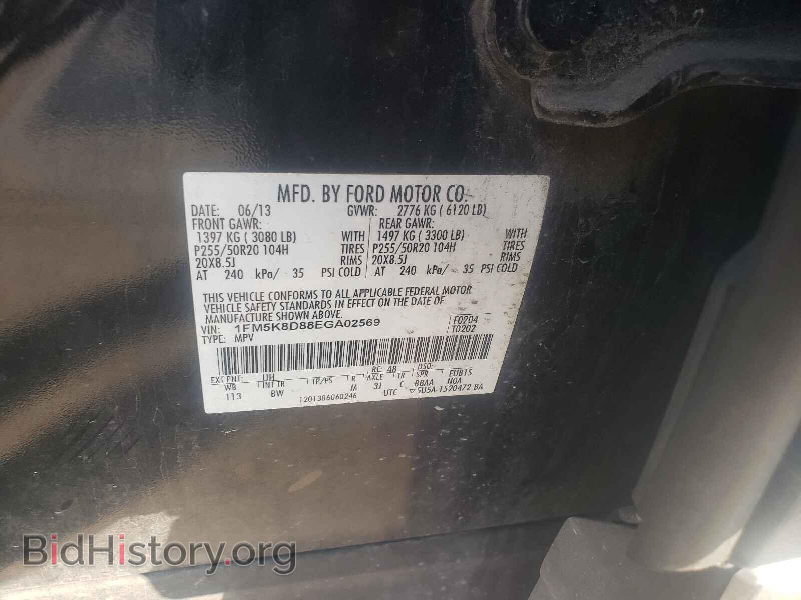 2014 FORD EXPLORER - VIN: 1FM5K8D88EGA02569 - Photo 10