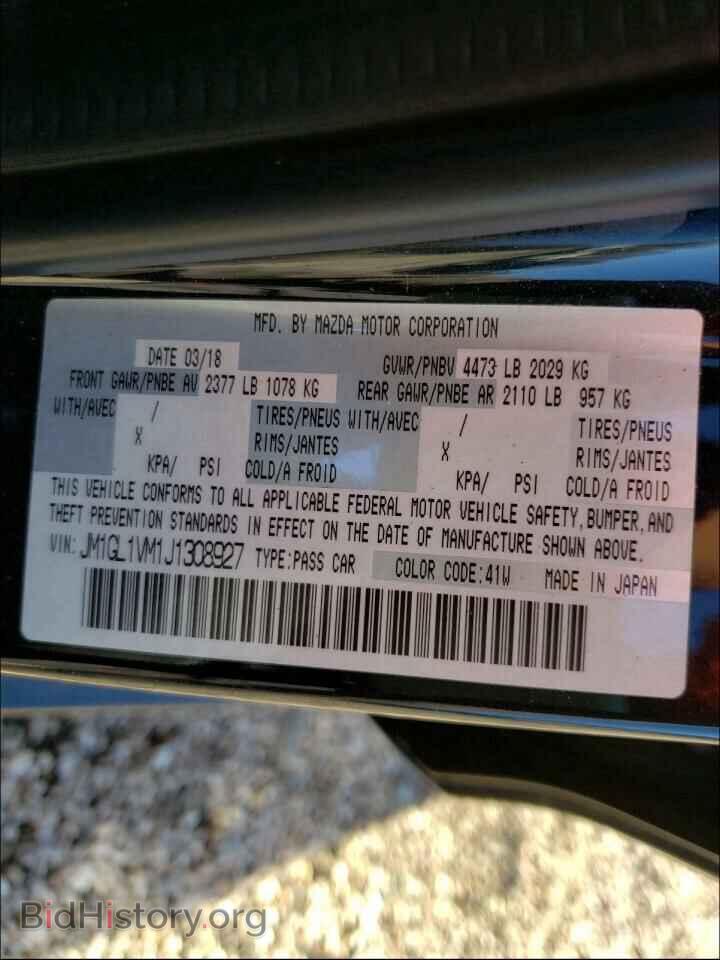 2018 MAZDA 6 - VIN: JM1GL1VM1J1308927 - Фото 10