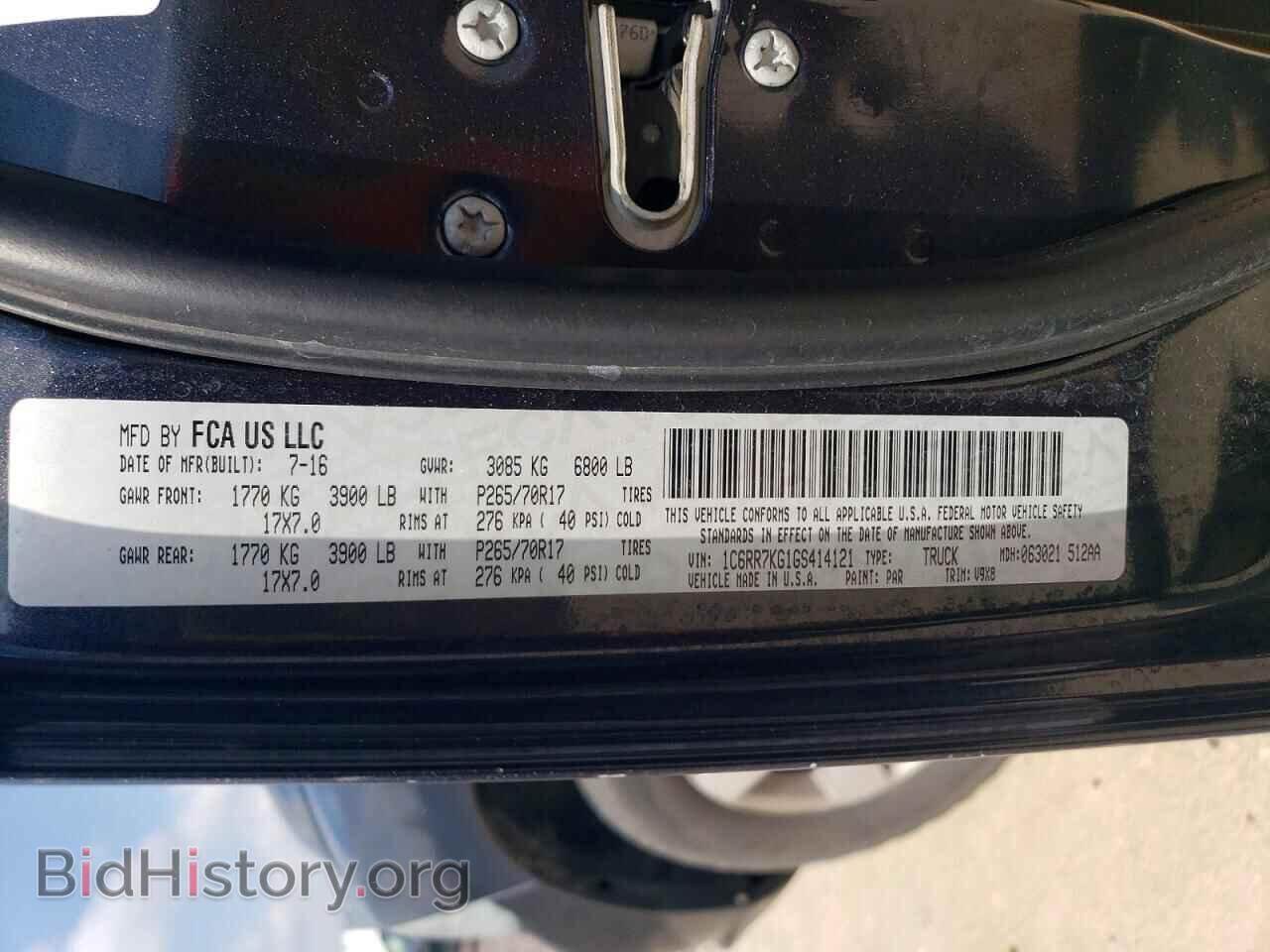 2016 RAM 1500 - VIN: 1C6RR7KG1GS414121 - Фото 12