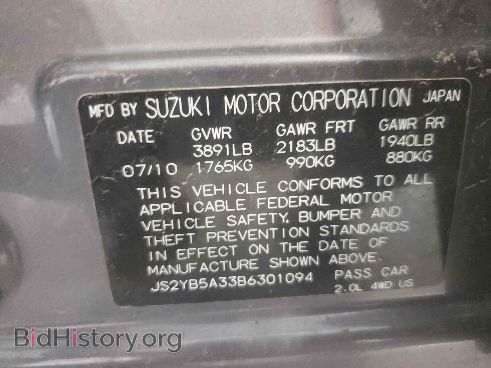 2011 SUZUKI SX4 - VIN: JS2YB5A33B6301094 - Photo 10