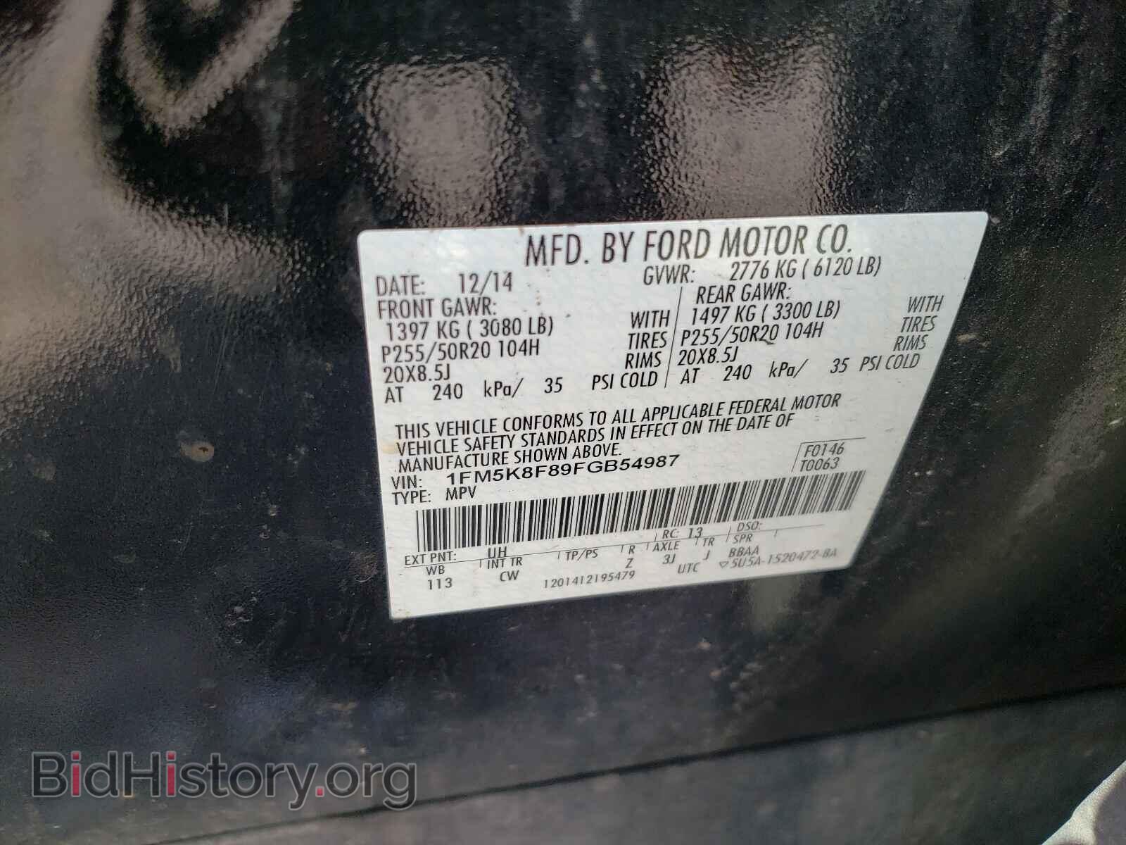 2015 FORD EXPLORER - VIN: 1FM5K8F89FGB54987 - Photo 10
