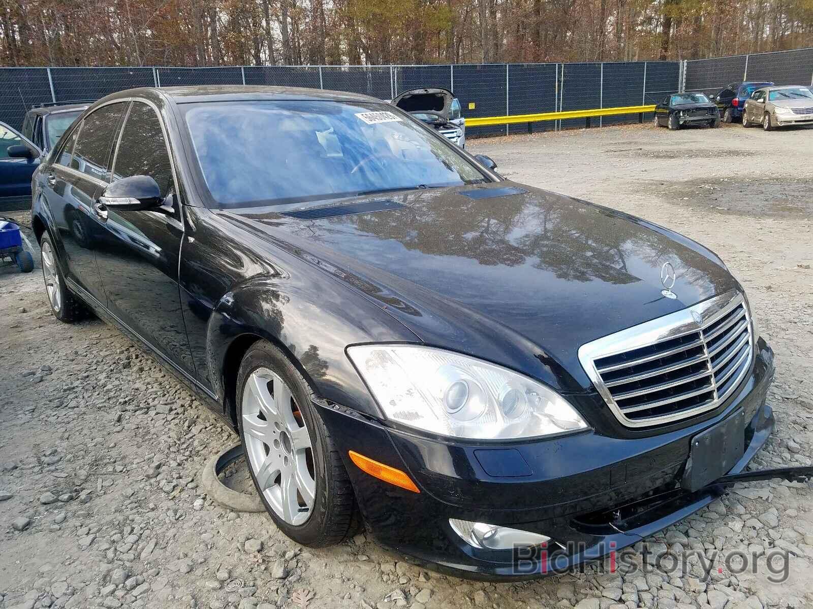 Photo WDDNG86X38A199268 - MERCEDES-BENZ S CLASS 2008