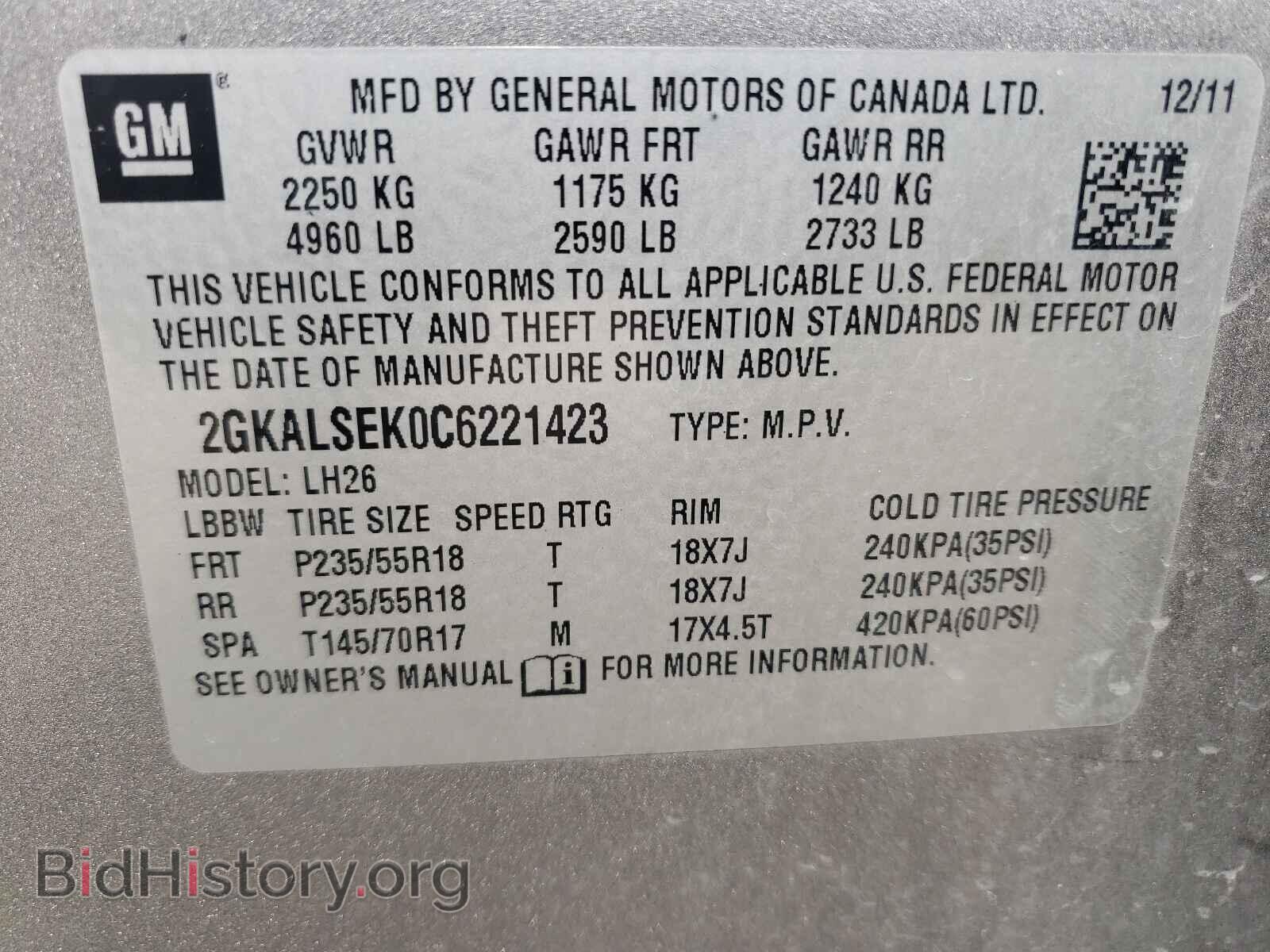 2012 GMC TERRAIN - VIN: 2GKALSEK0C6221423 - Фото 10
