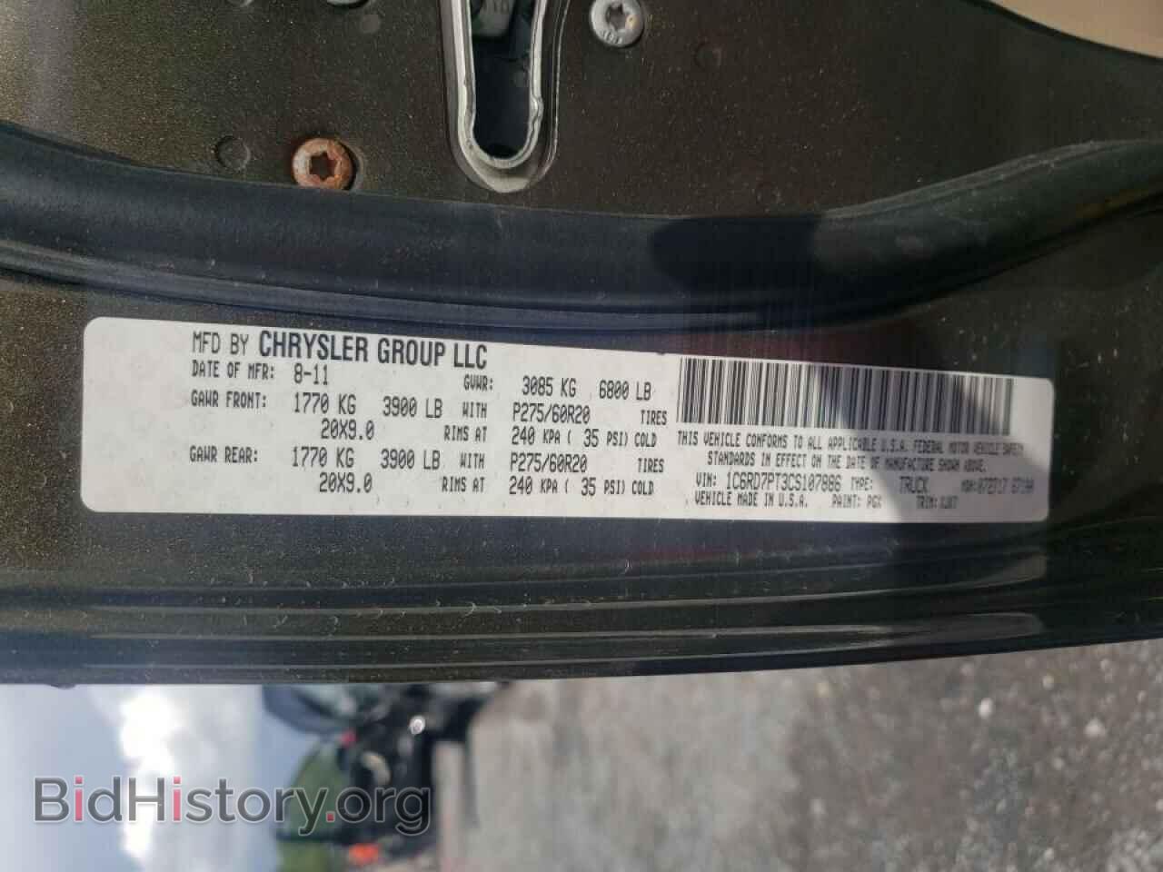 2012 DODGE RAM 1500 - VIN: 1C6RD7PT3CS107886 - Фото 10