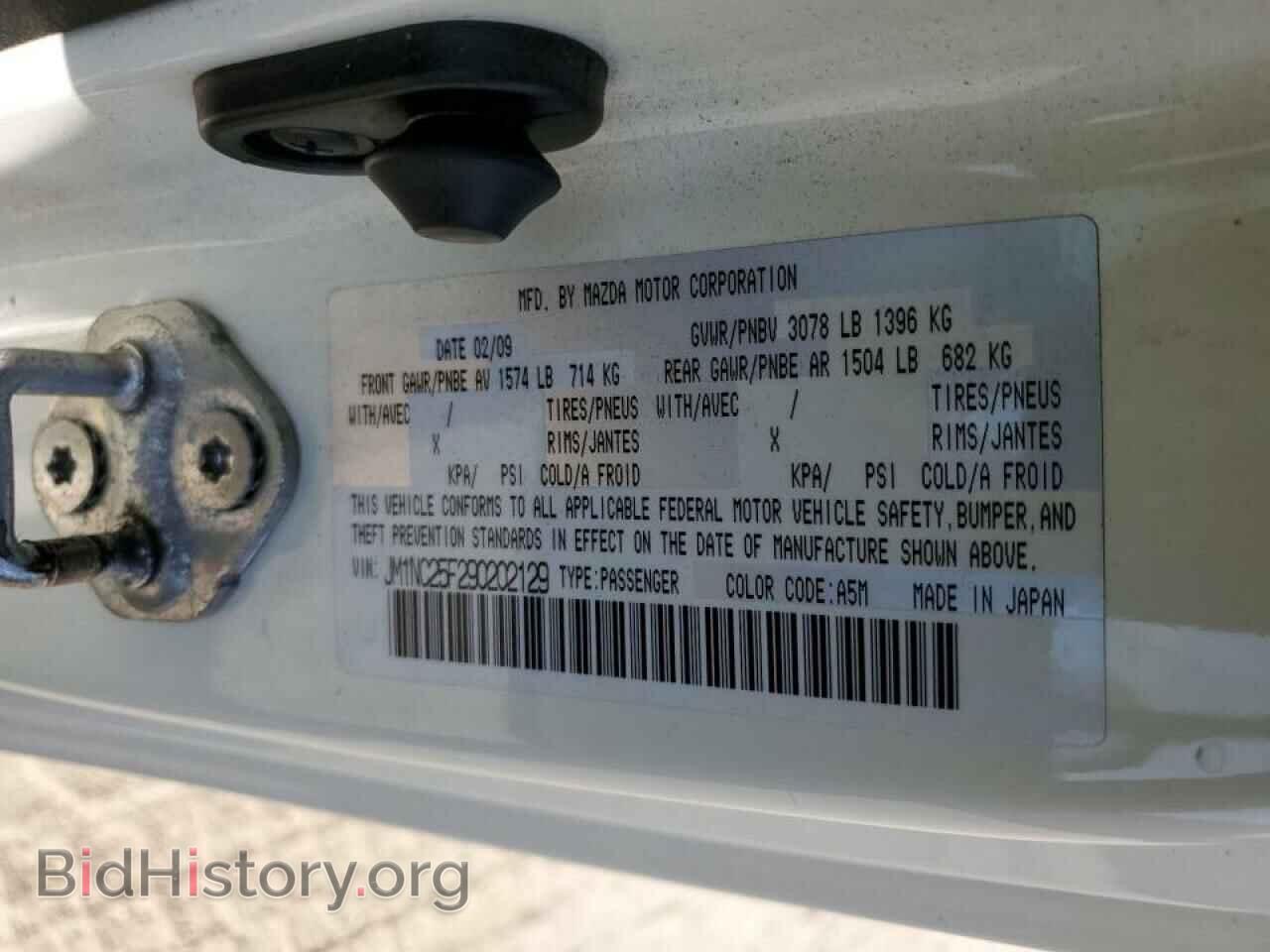 2009 MAZDA MX5 - VIN: JM1NC25F290202129 - Photo 10