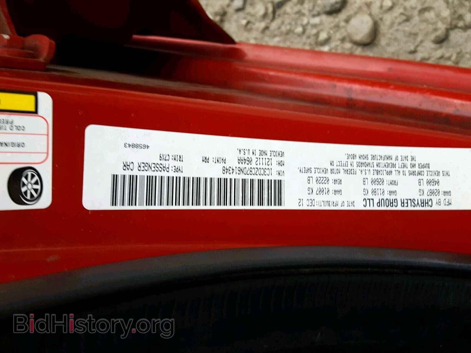 2013 DODGE AVENGER - VIN: 1C3CDZCB7DN614348 - Фото 10
