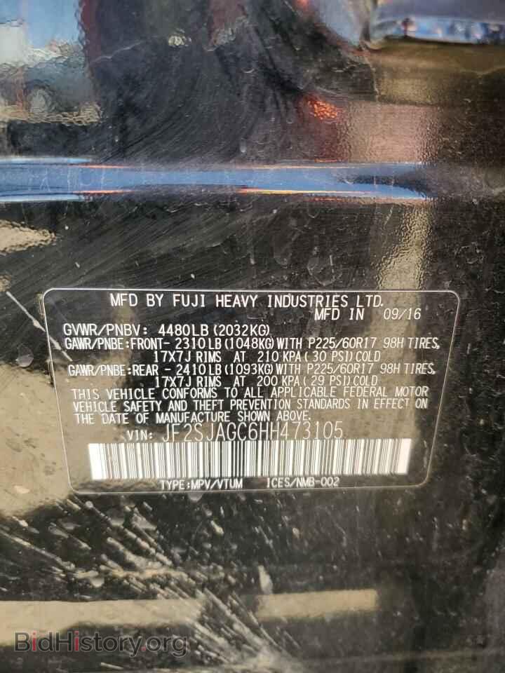 2017 SUBARU FORESTER - VIN: JF2SJAGC6HH473105 - Фото 13
